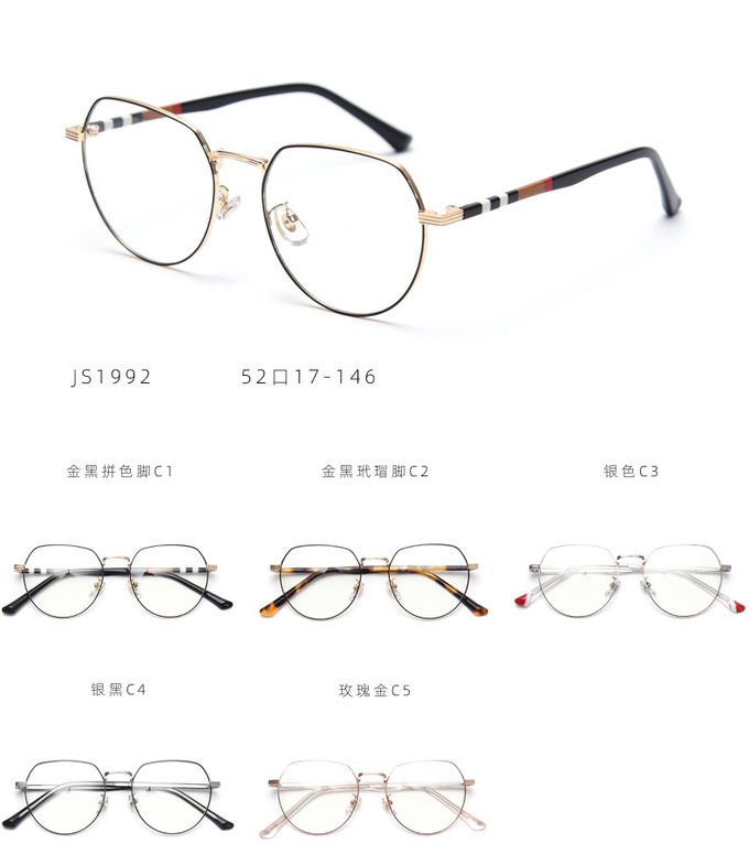 Frame Eye Safety Optical Clear Designer Plain Lens Glasses Men Blue Light Blocking 11