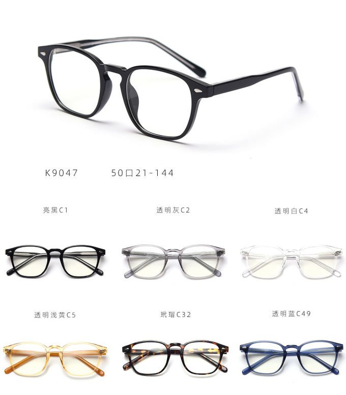OEM/ODM Simple TR90 Material Glasses Square Computer Anti Blue Light Blocking 10