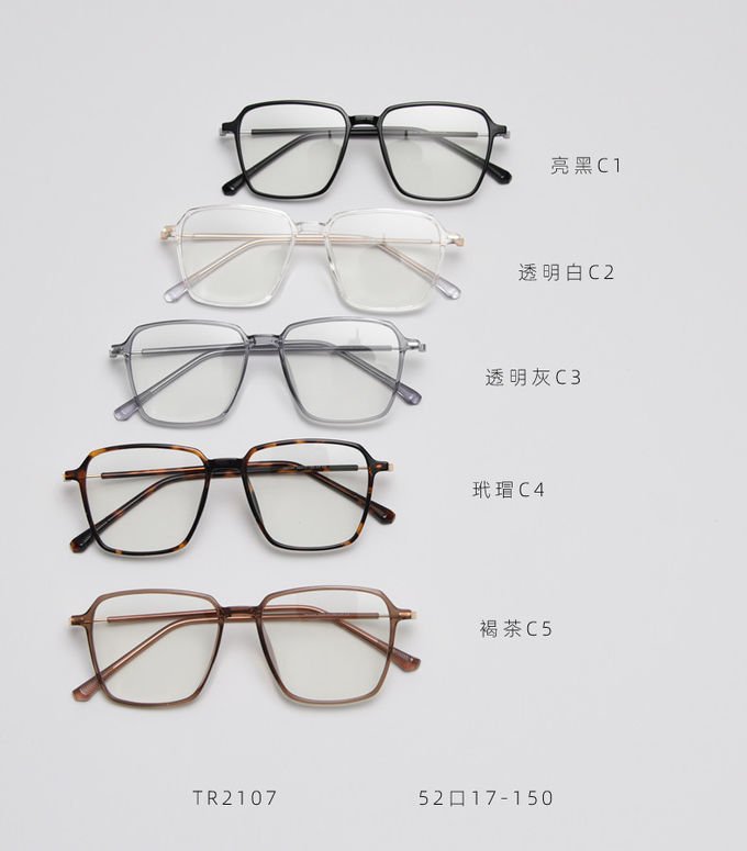 Classic Anti Blue Ray Computer Glasses Men Women Optical 5